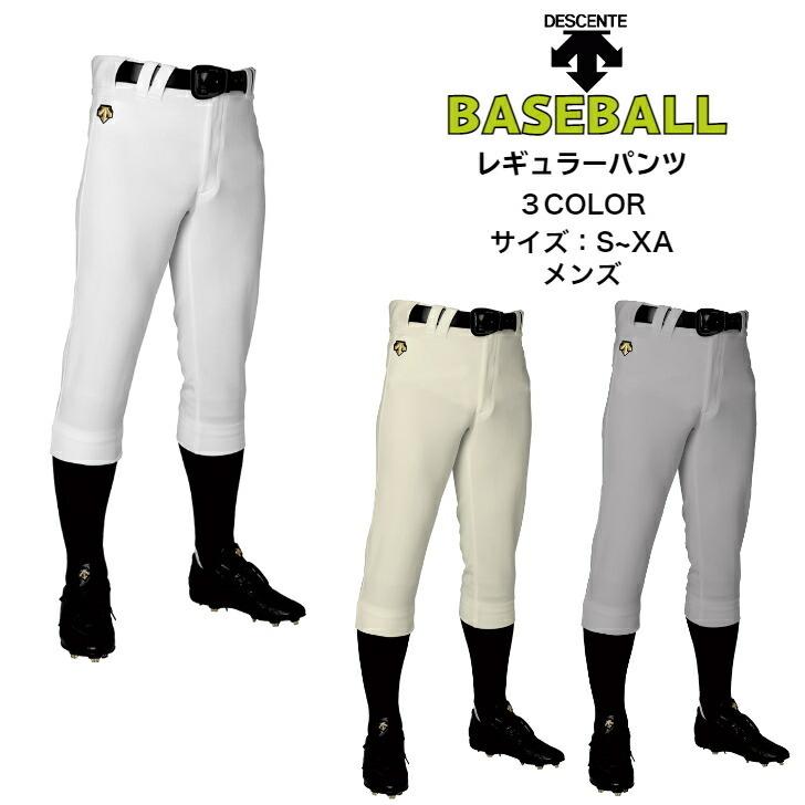 70s-80s DESCENTE OSAKA 松竹　野球　ユニフォーム Mサイズ 野球・ベースボール｜デサント公式