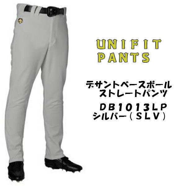 ベースボールロングパンツ  DESCENTE デサント ストレートパンツ 豊富なプロ採用実績から生まれた設計 DB1013LPB【送料無料】メンズ ロングパンツ 野球 練習着 | DESCENTE | 02