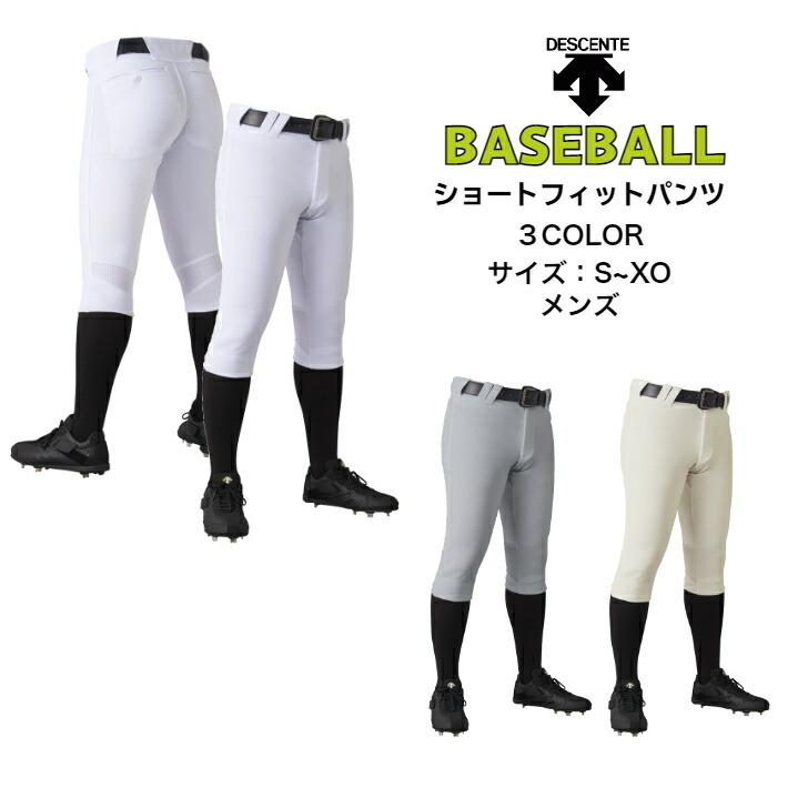 デサント シヨートFITパンツ M dbmljd00-kslv ３着セット デサント シヨートFITパンツ M dbmljd00-kslv 3着セット