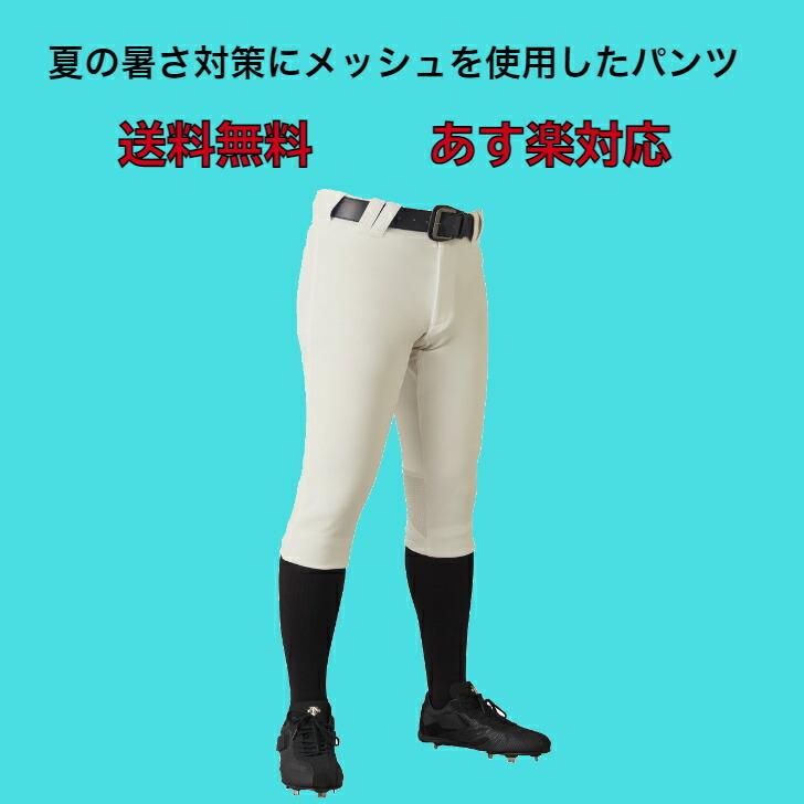 デサント シヨートFITパンツ M dbmljd00-kslv 3着セット