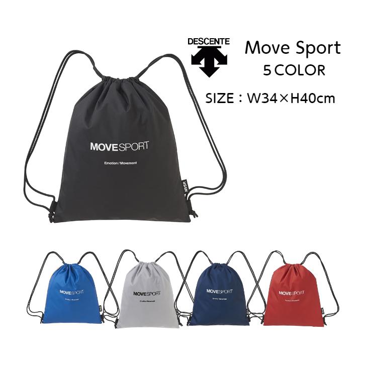 【メール便送料込み商品】 MOVESPORT ナップサック DESCENTE デサント マルチバッグL　DMAXJA23 | ムーブスポーツ ランドリーバッグ | MOVESPORT