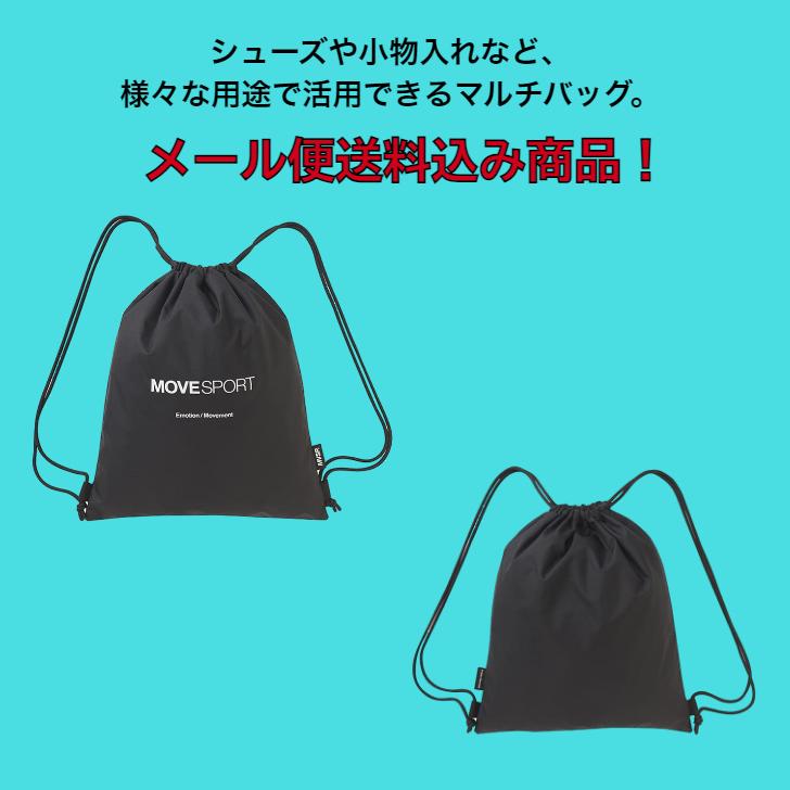 【メール便送料込み商品】 MOVESPORT ナップサック DESCENTE デサント マルチバッグL　DMAXJA23 | ムーブスポーツ ランドリーバッグ | MOVESPORT | 01