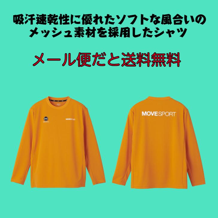 DESCENTE ATHLETIC 【メール便だと送料無料】MOVESPORT DRYMESH 長袖