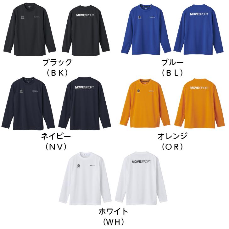 DESCENTE ATHLETIC 【メール便だと送料無料】MOVESPORT DRYMESH 長袖