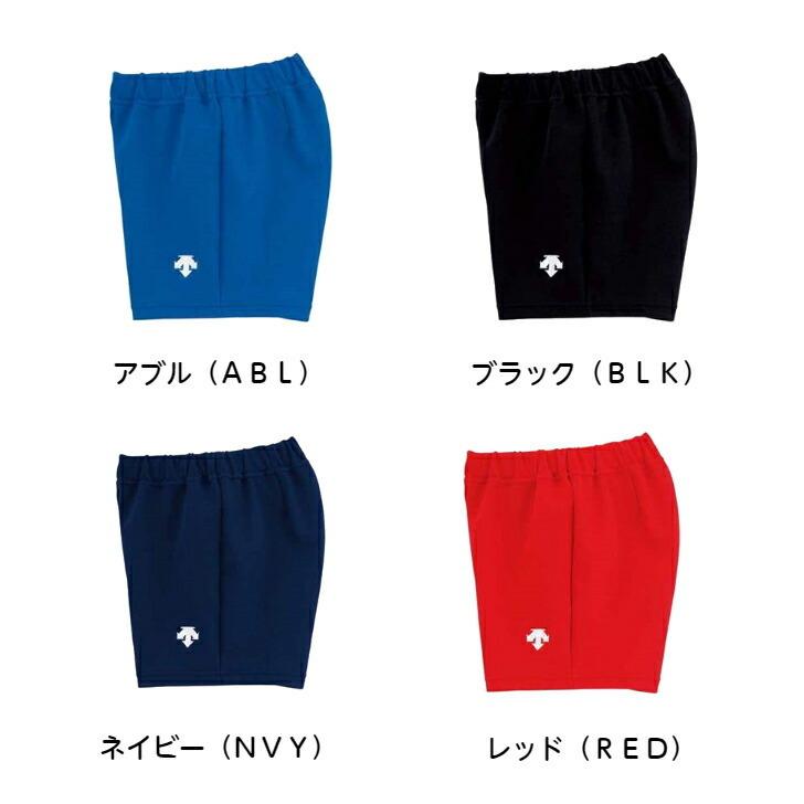 DESCENTE（デサント） 【メール便だと送料無料】ジュニア ゲームパンツ