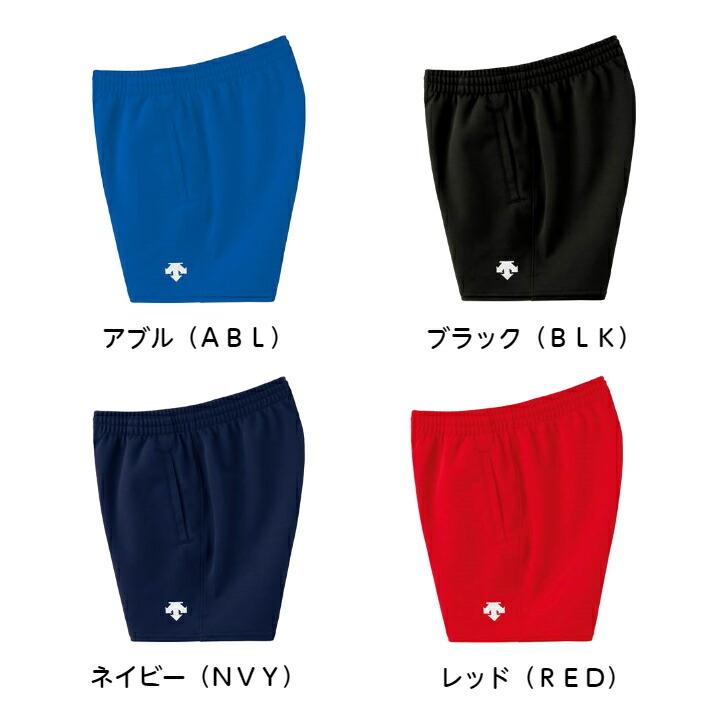 DESCENTE（デサント） 【メール便だと送料無料】レディース ゲーム