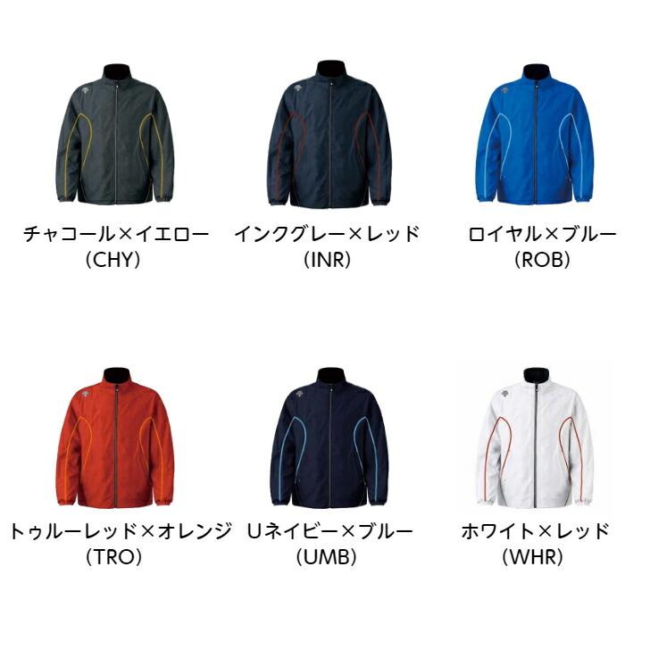 ウインドブレーカー ジャケット デサント/DESCENTE 裏トリコット DTM3910【送料無料】 メンズ ユニセックス  防寒 はっ水 高耐水性 吸放湿 防風 | DESCENTE | 03