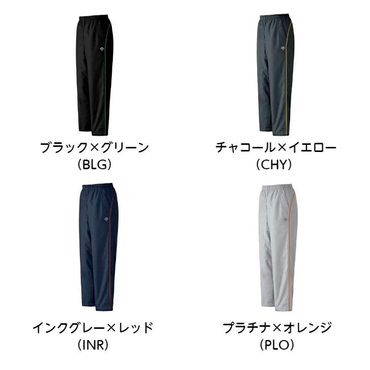ウインドブレーカーパンツ デサント/DESCENTE 裏トリコット DTM3910P【送料無料】 メンズ ユニセックス 防寒 はっ水 高耐水性 吸放湿 防風 | DESCENTE | 03