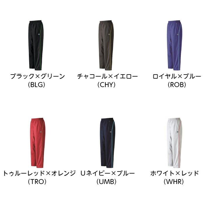 DESCENTE（デサント） ウインドブレーカー パンツ エクスプラスサーモ