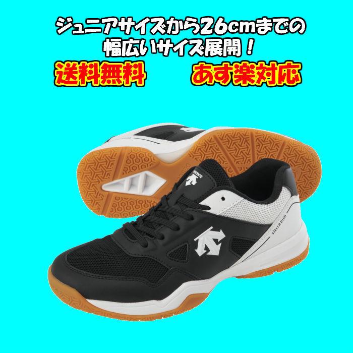 DESCENTE 【送料無料】 バレーボールシューズ デサント STELLA