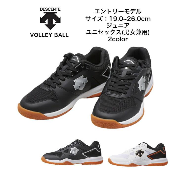DESCENTE 【送料無料】 バレーボールシューズ デサント STELLA DESCENTE 【送料無料】 バレーボールシューズ デサント STELLA