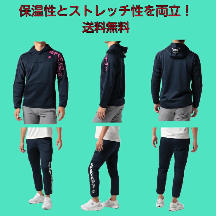 【送料無料】スウェット 上下 セット ウォームスウェット パーカー パンツ DESCENTE デサント DVUUJF20 DVUUJG20 | バレー スポーツマジック メンズ レディース｜dig｜02