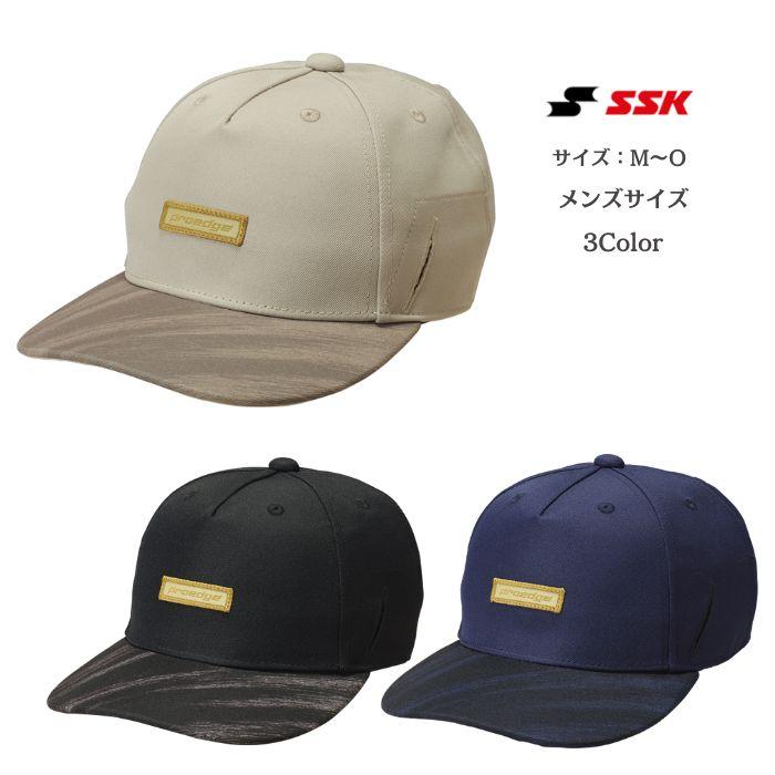 PROEDGE キャップ SSK エスエスケイ 限定デザインのキャップ！ EBC24111 【送料無料】 メンズ ユニセックス 野球 帽子 練習 草野球 サングラスを差し込める | エスエスケイ（スポーツ用品）