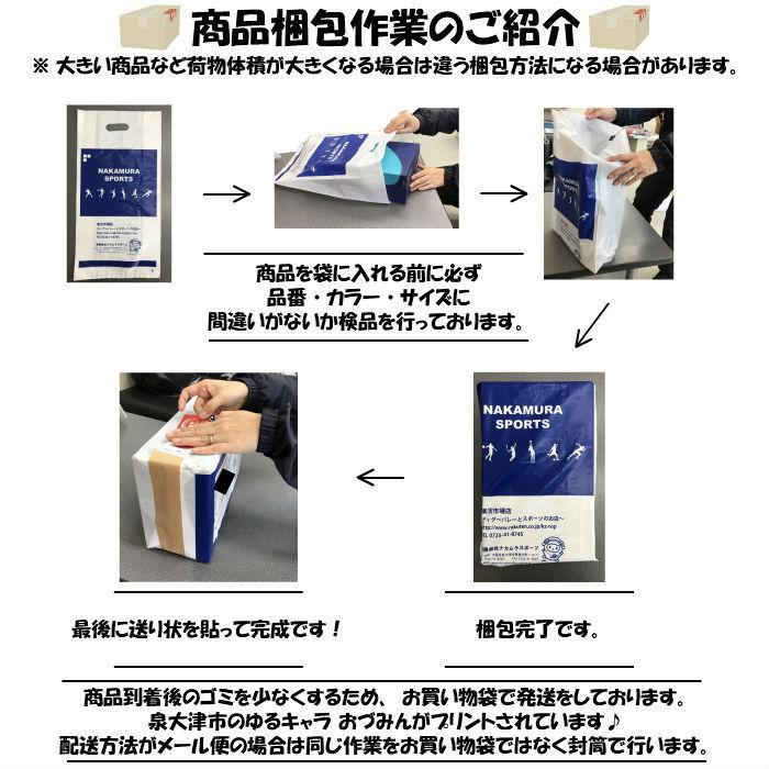 【メール便だと送料無料】野球 ノースリーブシャツ 暑さ対策に 接触冷感素材使用 SSK エスエスケイ proedge EBT24002 | メンズ ベースボール 練習着｜dig｜07