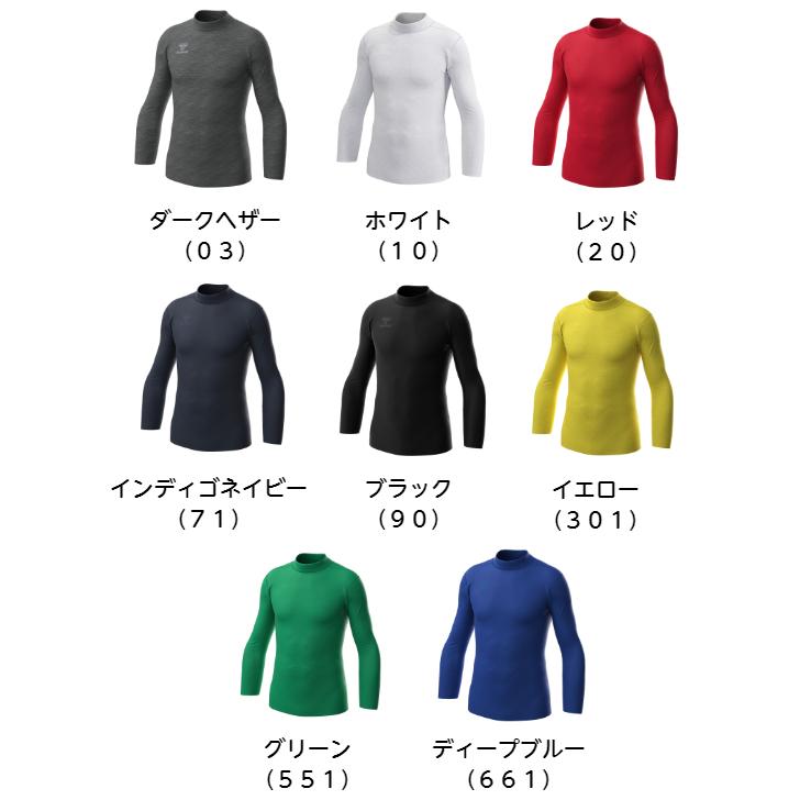 【メール便だと送料無料】あったかインナーシャツ モックネック ヒュンメル/hummel HAP5157 | メンズ レディース ユニセックス 秋 冬 サッカー | hummel | 03