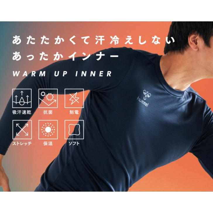 【メール便だと送料無料】あったかインナーシャツ 丸首 ヒュンメル/hummel HAP5157C | メンズ レディース ユニセックス 秋 冬 サッカー ハンド 暖かい | hummel | 04
