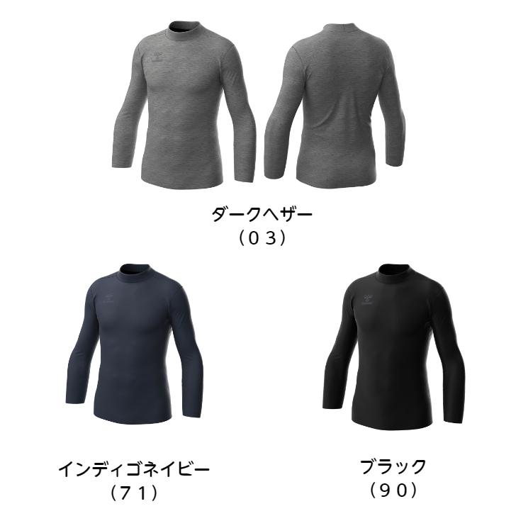 【送料無料】あったかインナーシャツ SMART BLACK糸使用 体温を熱に変え＋7℃蓄熱保温 モックネック ヒュンメル/hummel HAP5158 | hummel | 03