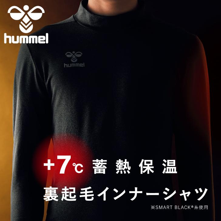 【送料無料】あったかインナーシャツ SMART BLACK糸使用 体温を熱に変え＋7℃蓄熱保温 モックネック ヒュンメル/hummel HAP5158 | hummel | 05
