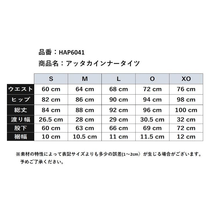 【メール便だと送料無料】あったかインナータイツ ヒュンメル/hummel メンズ ユニセックス HAP6041 | 防寒 アンダー スポーツウェア タイツ サッカー ハンド | hummel | 05