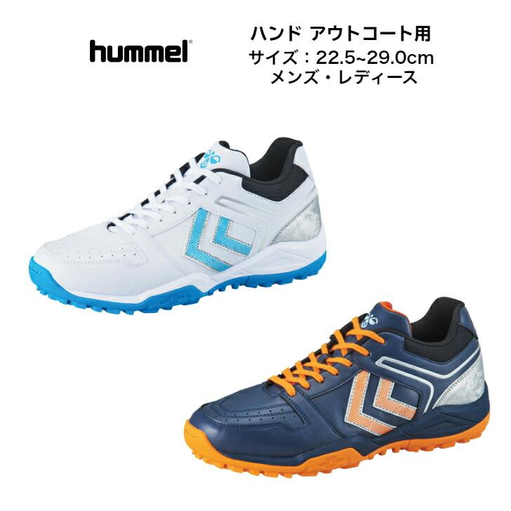 【送料無料】ハンドシューズ アウトコート用 ローカット hummel ヒュンメル グランドシューター5 HAS6016 | メンズ レディース 中学生 高校生 大学生 外用 屋外用 ハンドボール シューズ HANDBALL ホワイト ネイビー 紺 白 グランドシューター 【送料無料】ハンドシューズ アウトコート用