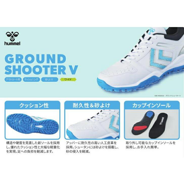 グランドシューター 【送料無料】ハンドシューズ アウトコート用