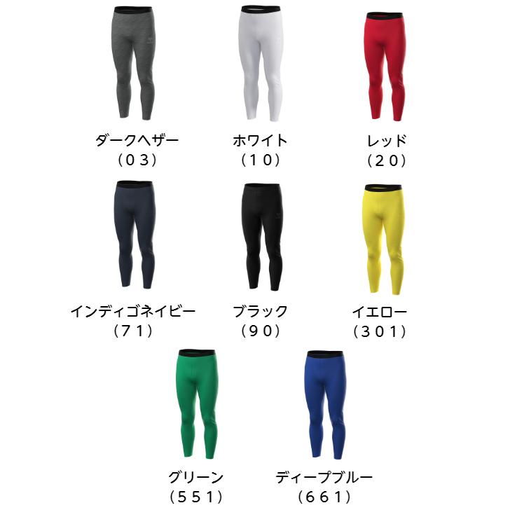【メール便だと送料無料】あったかインナータイツ ジュニア ヒュンメル/hummel HJP6041 | キッズ 防寒 アンダー スポーツウェア タイツ サッカー ハンド | hummel | 03