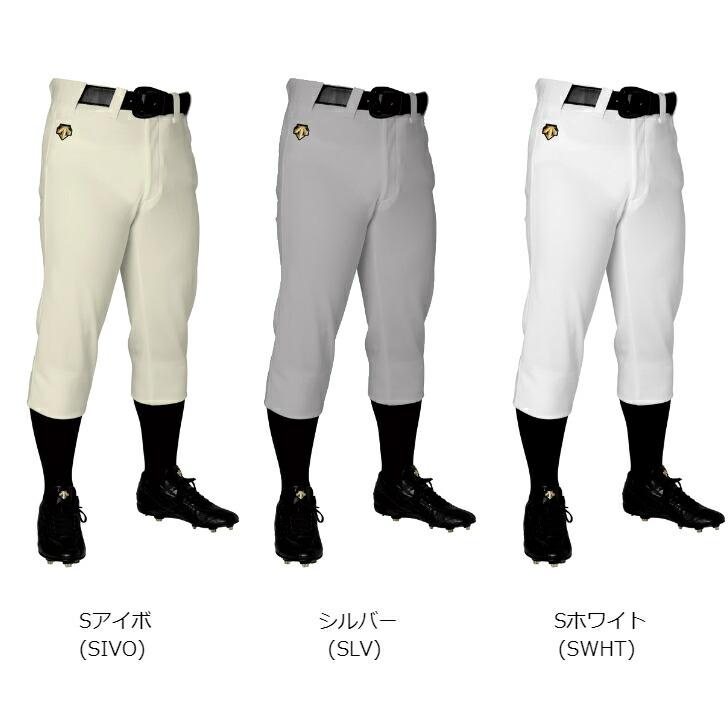 野球 ジュニア レギュラーパンツ DESCENTE デサント 豊富なプロ採用実績から生まれた設計 JDB1010PB【送料無料】 レギュラー丈 ベースボール 小学生 練習着 | DESCENTE | 03