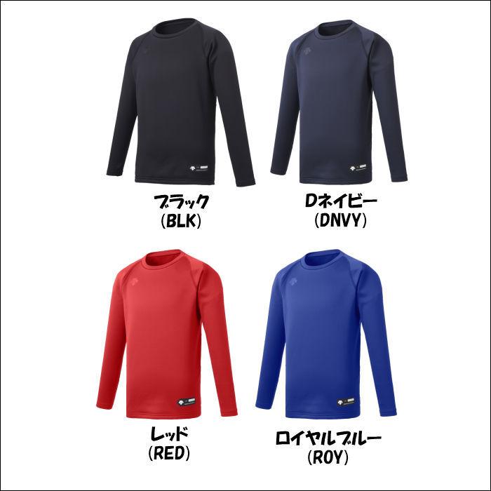 【送料無料】ベースボール 秋冬 アンダーシャツ DESCENTE デサント ジュニア 丸首長袖アンダーシャツ RELAX JSTD657B | 野球 ソフトボール 厚手 長袖 アンダー | DESCENTE | 03