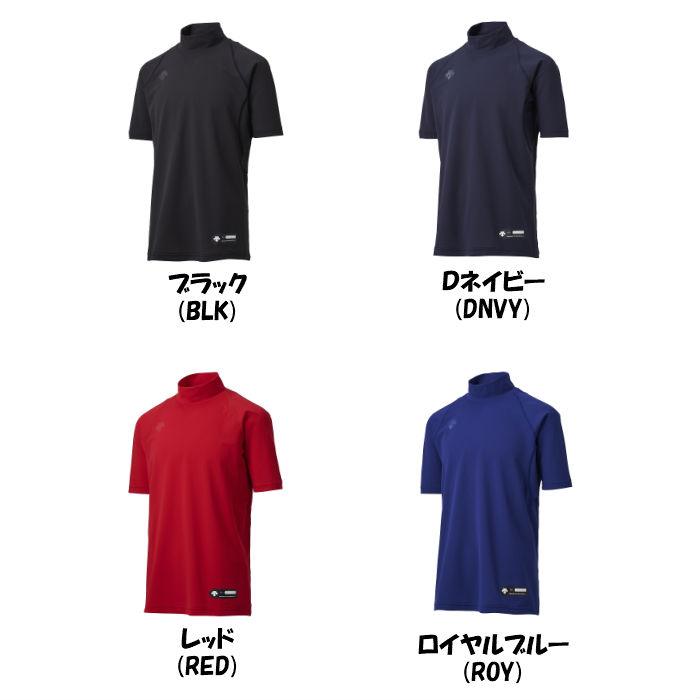 【メール便だと送料無料】野球 ジュニア 半袖 アンダーシャツ ハイネック DESCENTE デサント JSTD720B | 子供 ベースボール 半袖アンダー インナー 吸汗速乾 | DESCENTE | 02