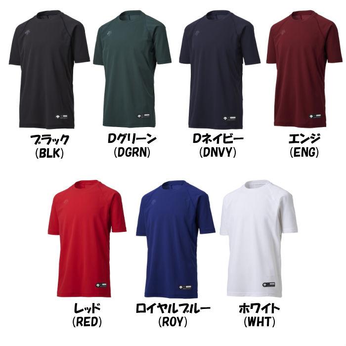 【メール便だと送料無料】野球 ジュニア 半袖アンダーシャツ 丸首 DESCENTE デサント JSTD721B | 子供 ベースボール 半袖 アンダーシャツ 吸汗速乾 | DESCENTE | 02