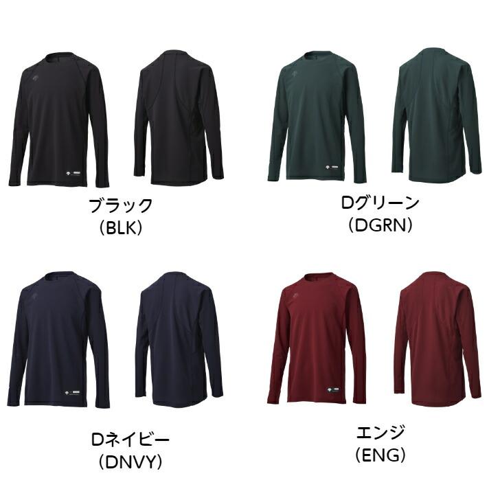 【メール便だと送料無料】野球 ジュニア 長袖アンダーシャツ 丸首 DESCENTE デサント JSTD771B | 子供 ベースボール 長袖 アンダーシャツ 小学生 吸汗速乾 軽量 | DESCENTE | 02