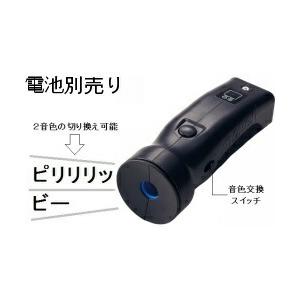 送料無料 モルテン/ｍｏｌｔｅｎ　大音量電子ホイッスル　電池別売り　ＲＡ００２０【メール便不可】 | molten | 01