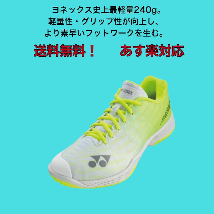 YONEX（ヨネックス） バドミントンシューズ yonex POWER CUSHION AERUS