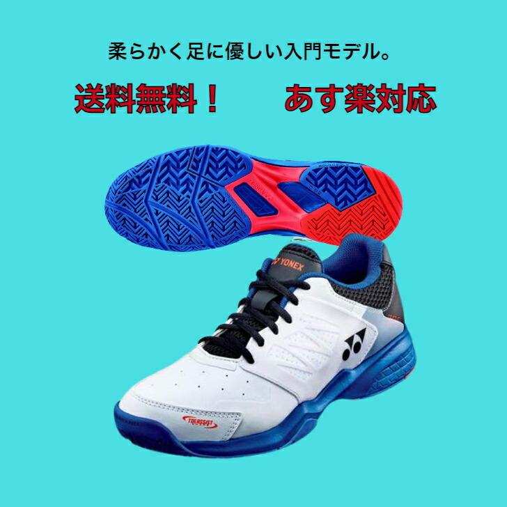 YONEX　テニスシューズ　パワークッション 205　オールコート用　26cm ヨネックス(YONEX) テニスシューズ オールコート パワー