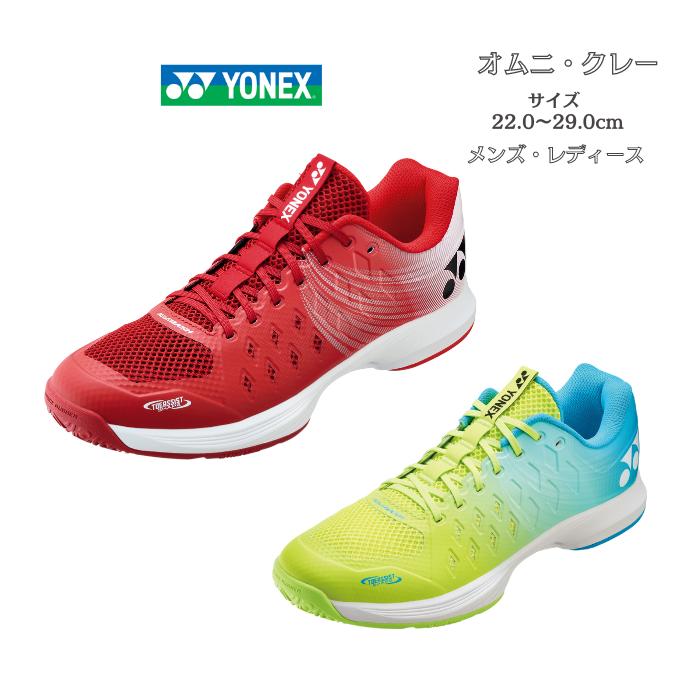 テニスシューズ オムニ クレー ヨネックス yonex POWER CUSHION AERUSDASH 4 GC SHTAD4GC【送料無料】パワークッション エアラスダッシュ 軽量 中学生 高校生 靴 メンズ レディース シニア シューズ ママさん テニス ソフトテニス 2024 new 新製品 新作 YONEX（ヨネックス） 【送料無料】テニス シューズ オムニ クレー