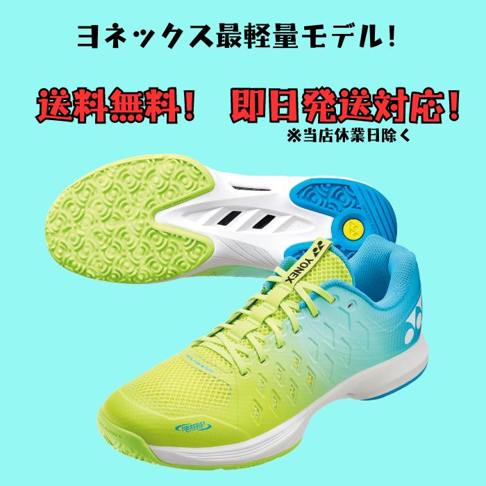 YONEX（ヨネックス） 【送料無料】テニス シューズ オムニ クレー