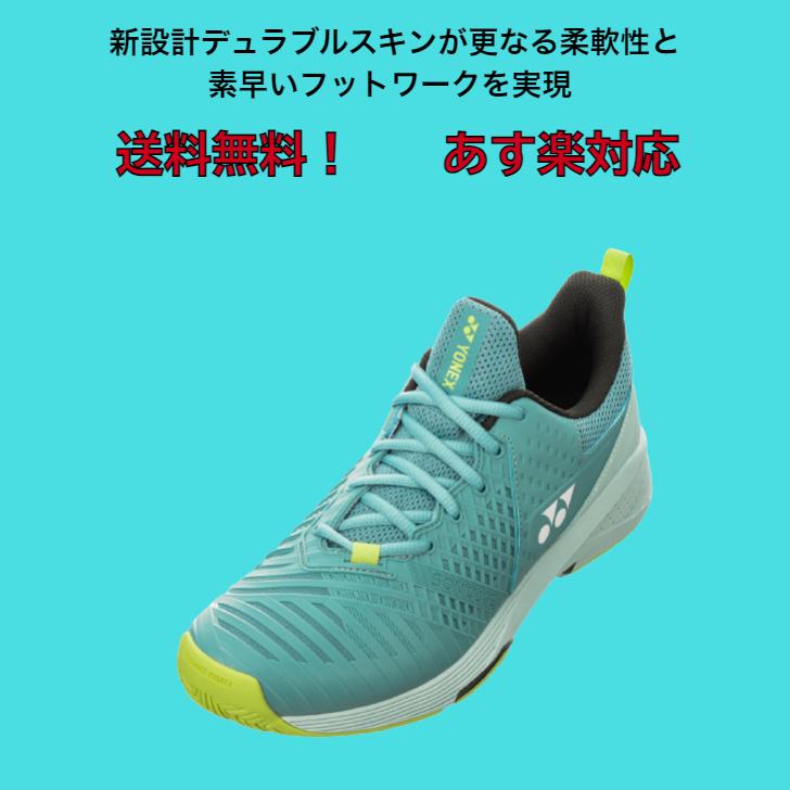 【送料無料】テニス シューズ オールコート ヨネックス yonex パワークッション ソニケージ3 ワイド AC  4E SHTS3WAC | POWER CUSHION SONICAGE 3 WIDE | YONEX | 01