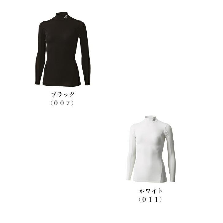 【メール便だと送料無料】STB インナーシャツ YONEX ヨネックス 長袖ハイネックシャツ STBF1504 | レディース テニス ソフトテニス バドミントン シャツ ウェア | YONEX | 03