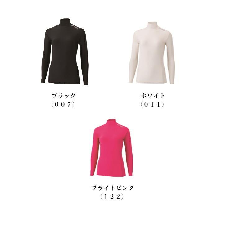 【メール便だと送料無料】STB インナーシャツ YONEX ヨネックス 長袖ハイネックシャツ STBF1515 | レディース テニス ソフトテニス  バドミントン テニスウェア | YONEX | 03