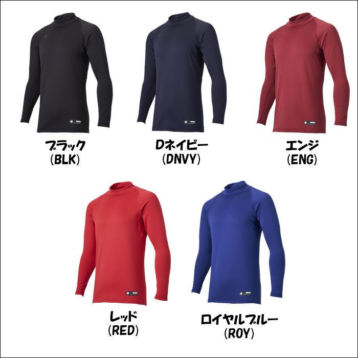 【送料無料】ベースボール 秋冬向け アンダーシャツ DESCENTE デサント メンズ ハイネック長袖アンダーシャツ RELAX STD658B | 野球 ソフトボール 長袖 アンダー | DESCENTE | 03