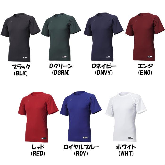 【メール便だと送料無料】野球 半袖アンダーシャツ 丸首 DESCENTE デサント STD721B | メンズ ベースボール 半袖 アンダーシャツ 中学生 吸汗速乾 軽量 | DESCENTE | 02