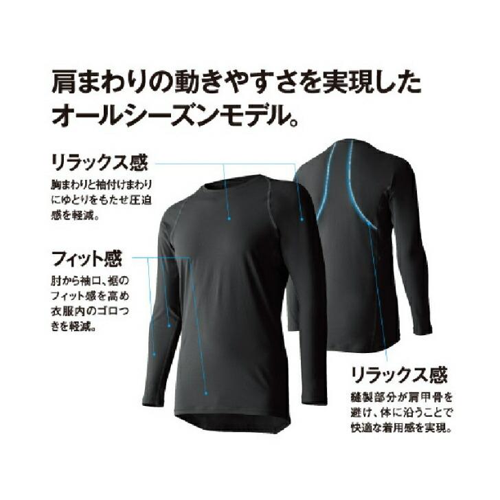 【メール便だと送料無料】野球 長袖アンダーシャツ ハイネック DESCENTE デサント STD770B | メンズ ベースボール 長袖 アンダーシャツ 中学生 吸汗速乾 | DESCENTE | 03