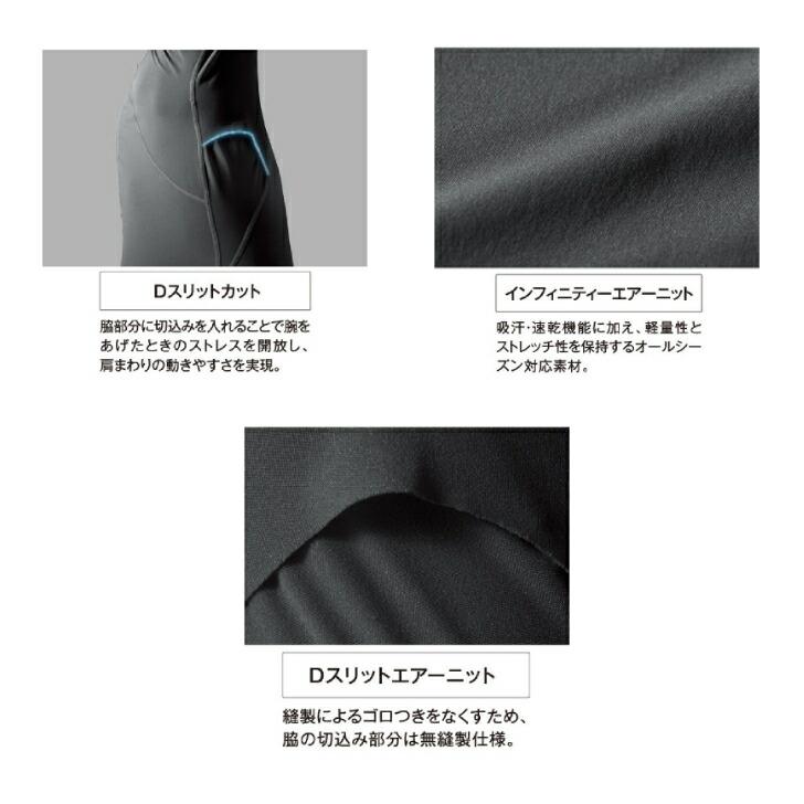 【メール便だと送料無料】野球 長袖アンダーシャツ ハイネック DESCENTE デサント STD770B | メンズ ベースボール 長袖 アンダーシャツ 中学生 吸汗速乾 | DESCENTE | 04