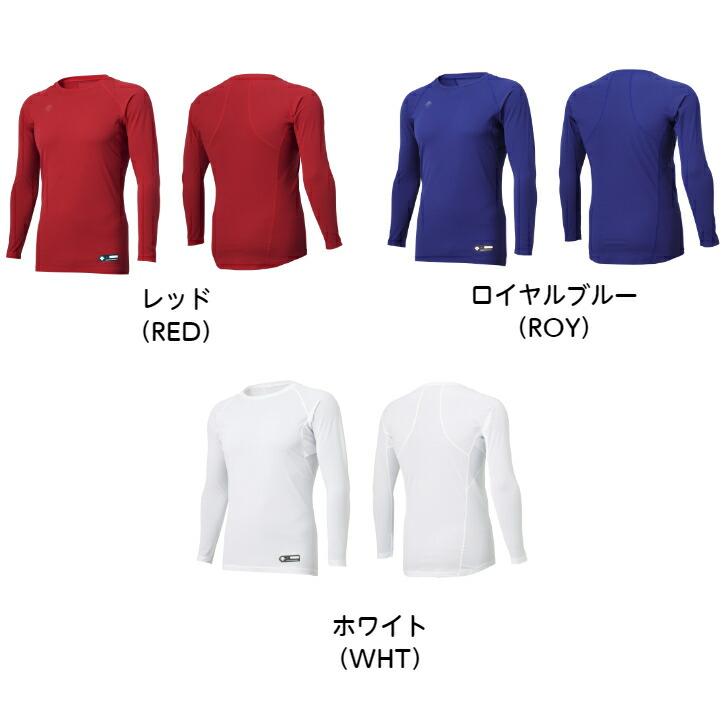 【メール便だと送料無料】野球 長袖アンダーシャツ 丸首 DESCENTE デサント STD771B | メンズ ベースボール 長袖 アンダーシャツ 中学生 高校生 吸汗速乾 | DESCENTE | 03