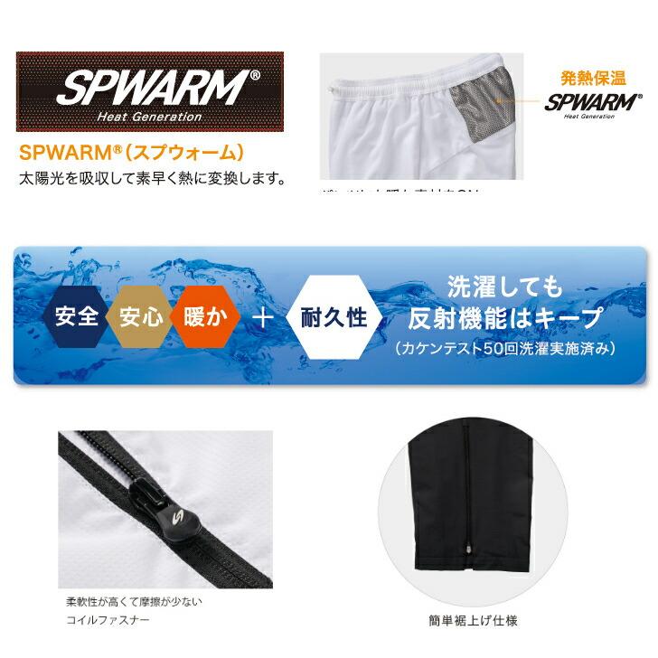 SSK Athletic 【送料無料】ウインドブレーカー ジャケット SSK Athletic 【送料無料】ウインドブレーカー ジャケット