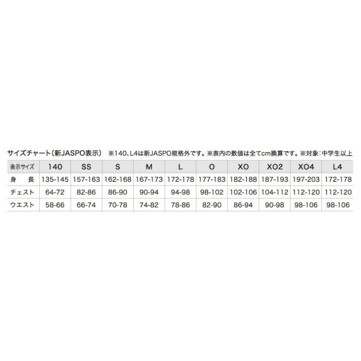 SSK Athletic 【送料無料】ウインドブレーカー ジャケット パンツ 上下