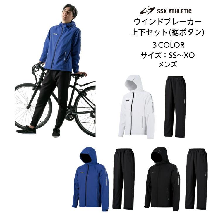 栃木SC ウェア　上下セット 栃木SCウェア 上下セット