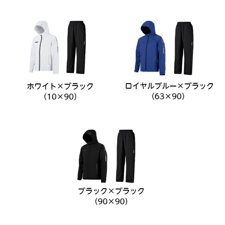 【送料無料】ウインドブレーカー ジャケット パンツ 上下セット SSK ATHLETIC  SXA130S SXA100PB | メンズ フード アウター スポーツ SSK 防風 保温 裾ボタン | SSK Athletic | 03