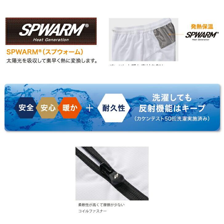 【送料無料】ウインドブレーカー ジャケット パンツ 上下セット SSK ATHLETIC  SXA130S SXA100PB | メンズ フード アウター スポーツ SSK 防風 保温 裾ボタン | SSK Athletic | 08