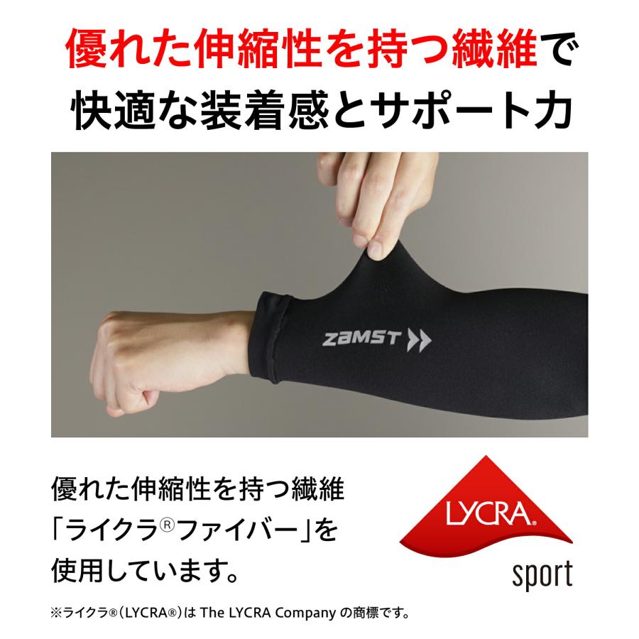 ザムスト 【メール便だと送料無料】 サイスリーブ ZAMST 太もも